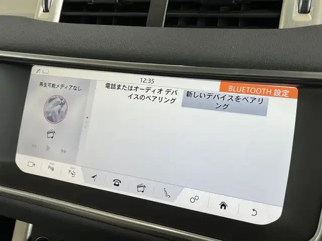 ランドローバー レンジローバーイヴォーク SEプラス 山形県 2019(平31)年 1.3万km 黒 純正ナビ/・CD/DVD/フルセグTV/360°カメラ/・Bluetooth/USB/AppleCarPlay/アダプティブクルーズコントロール/パーキングアシスト(駐車支援システム)/パーキングセンサー/レーンキープアシスト/衝突回避システム/HIDライト/オートライト/メリディアンサウンド/純正18インチAW/ホワイト/グレーコンビレザーシート/・シートヒーターD/N席/・パワーシートD/N席/衝突軽減ブレーキ