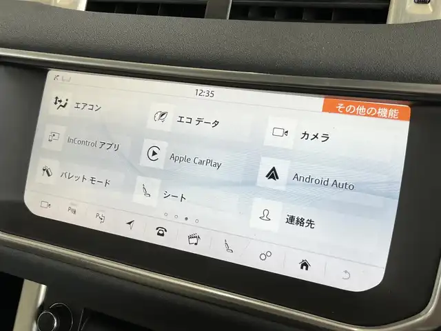ランドローバー レンジローバーイヴォーク SEプラス 山形県 2019(平31)年 1.3万km 黒 純正ナビ/・CD/DVD/フルセグTV/360°カメラ/・Bluetooth/USB/AppleCarPlay/アダプティブクルーズコントロール/パーキングアシスト(駐車支援システム)/パーキングセンサー/レーンキープアシスト/衝突回避システム/HIDライト/オートライト/メリディアンサウンド/純正18インチAW/ホワイト/グレーコンビレザーシート/・シートヒーターD/N席/・パワーシートD/N席/衝突軽減ブレーキ