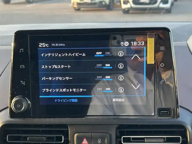 プジョー リフター GTライン ファーストLTD 滋賀県 2021(令3)年 3.7万km 青 デジタルインナーミラー/マルチパノラマミックルーフ/ルーフライト/リアシーリングBOX/ドライブレコーダー(F/R)/AppleCarPlay/ACC/LKA/純正１７AW/ETC