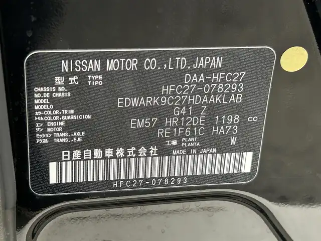 日産 セレナ e－パワー ハイウェイスター V 福岡県 2020(令2)年 5.1万km ダイヤモンドブラック 純正9型SDナビ(フルセグTV/CD/DVD/BT)アラウンドビューモニタープロパイロットエマージェンシーブレーキコーナーセンサーBSM両側パワスラ前後ドラレコETCパーキングアシストUSBポート純正LEDヘッドライト純正フロアマット純正16インチアルミホイールプッシュスタートスマートキー