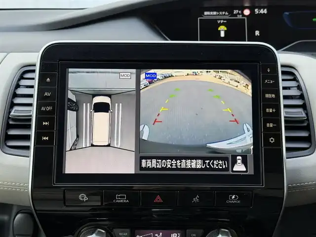 日産 セレナ e－パワー ハイウェイスター V 福岡県 2020(令2)年 5.1万km ダイヤモンドブラック 純正9型SDナビ(フルセグTV/CD/DVD/BT)アラウンドビューモニタープロパイロットエマージェンシーブレーキコーナーセンサーBSM両側パワスラ前後ドラレコETCパーキングアシストUSBポート純正LEDヘッドライト純正フロアマット純正16インチアルミホイールプッシュスタートスマートキー