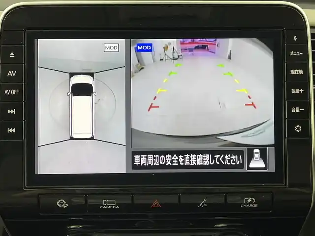 日産 セレナ e－パワー ハイウェイスター V 大阪府 2020(令2)年 5.1万km ダイヤモンドブラック 純正10型SDナビ/(フルセグTV/CD/DVD/BT)/アラウンドビューモニター/プロパイロット/エマージェンシーブレーキ/コーナーセンサー/BSM/両側パワスラ/ETC/パーキングアシスト/USBポート/純正LEDヘッドライト/純正フロアマット/純正16インチアルミホイール/プッシュスタート/スマートキー