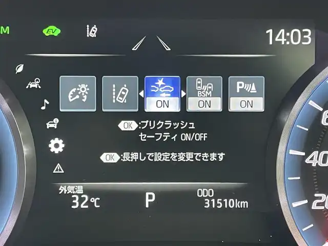 トヨタ クラウン ハイブリッド RS アドバンス 岡山県 2020(令2)年 3.2万km ホワイトパールクリスタルシャイン 純正8インチナビ/【CD/DVD/Blu-ray/Bluetooh/USB/AUX】/サンルーフ/ハーフレザーシート/前席シートヒーター/前席パワーシート/ブラインドスポットモニター/シートメモリ/ステアリングヒーター/オートブレーキホールド/100V電源/バックカメラ/ビルトインETC2.0/LEDヘッドライト/コーナーセンサー/オートライト/ヘッドアップディスプレイ/取扱説明書