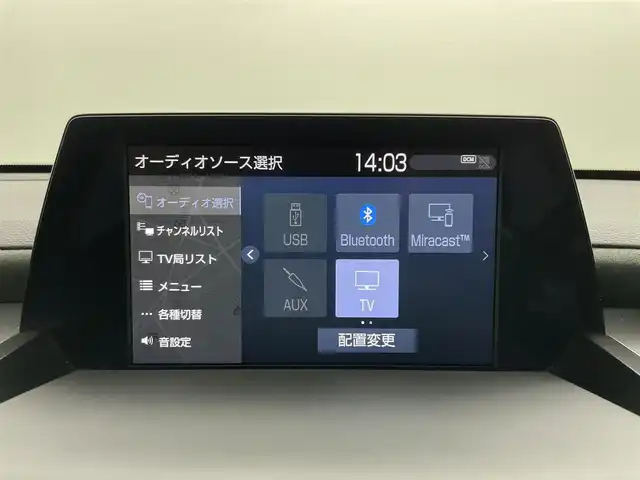 トヨタ クラウン ハイブリッド RS アドバンス 岡山県 2020(令2)年 3.2万km ホワイトパールクリスタルシャイン 純正8インチナビ/【CD/DVD/Blu-ray/Bluetooh/USB/AUX】/サンルーフ/ハーフレザーシート/前席シートヒーター/前席パワーシート/ブラインドスポットモニター/シートメモリ/ステアリングヒーター/オートブレーキホールド/100V電源/バックカメラ/ビルトインETC2.0/LEDヘッドライト/コーナーセンサー/オートライト/ヘッドアップディスプレイ/取扱説明書