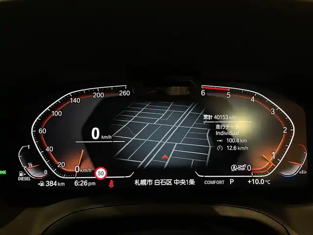 ＢＭＷ ３２０ｄ xDrive ツーリング Mスポーツ 道央・札幌 2021(令3)年 4.1万km サファイアブラックP メタリックペイント/パーキングアシストプラス/　・トップビュー+3Dビュー/　・サイドビューカメラ/　・PDC/コンフォートパッケージ/　・HiFiスピーカー/　・ラゲージコンパートメントパッケージ/　・ストレージパッケージ/Mライトアロイホイールダブルスポークスタイリング791Mバイカラー/ドライビングアシストプロフェッショナル/純正HDDナビ/USB/Bluetooth/LEDヘッドライト/ハーフレザーシート/Mパフォーマンスフロントスポイラー/パワーテールゲート