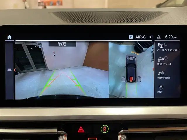 ＢＭＷ ３２０ｄ xDrive ツーリング Mスポーツ 道央・札幌 2021(令3)年 4.1万km サファイアブラックP メタリックペイント/パーキングアシストプラス/　・トップビュー+3Dビュー/　・サイドビューカメラ/　・PDC/コンフォートパッケージ/　・HiFiスピーカー/　・ラゲージコンパートメントパッケージ/　・ストレージパッケージ/Mライトアロイホイールダブルスポークスタイリング791Mバイカラー/ドライビングアシストプロフェッショナル/純正HDDナビ/USB/Bluetooth/LEDヘッドライト/ハーフレザーシート/Mパフォーマンスフロントスポイラー/パワーテールゲート
