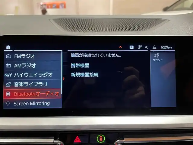 ＢＭＷ ３２０ｄ xDrive ツーリング Mスポーツ 道央・札幌 2021(令3)年 4.1万km サファイアブラックP メタリックペイント/パーキングアシストプラス/　・トップビュー+3Dビュー/　・サイドビューカメラ/　・PDC/コンフォートパッケージ/　・HiFiスピーカー/　・ラゲージコンパートメントパッケージ/　・ストレージパッケージ/Mライトアロイホイールダブルスポークスタイリング791Mバイカラー/ドライビングアシストプロフェッショナル/純正HDDナビ/USB/Bluetooth/LEDヘッドライト/ハーフレザーシート/Mパフォーマンスフロントスポイラー/パワーテールゲート