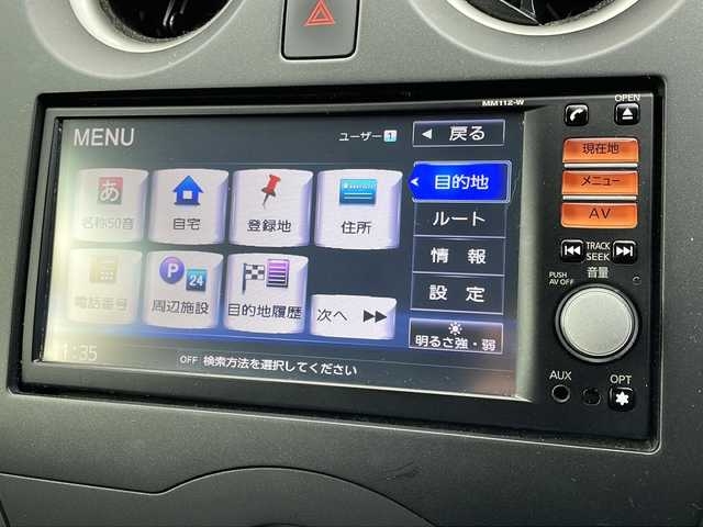日産 ノート X 山口県 2013(平25)年 8.4万km ラディアントレッド 純正ナビ/CD/SD/ワンセグTV/バックカメラ/ヘッドライトレベライザー/アイドリングストップ/スマートキー/前後タイプドライブレコーダー/純正フロアマット/純正ドアバイザー/電動格納ドアミラー