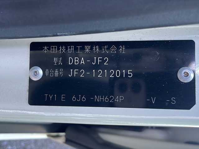 ホンダ Ｎ ＢＯＸ SSパッケージ 岐阜県 2015(平27)年 10万km プレミアムホワイトパール 禁煙車/純正ナビ/フルセグTV/Bluetooth/４WD/両側パワースライドドア/シートヒーター/カーテンエアバッグ/アイドリングストップ/社外ETC/純正アルミホイール/純正フロアマット/プッシュスタート/スマートキー