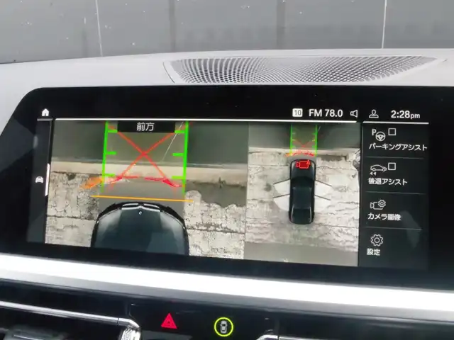 ＢＭＷ ３２０ｄ xDrive 岩手県 2020(令2)年 4.9万km サファイアブラックP インテリセーフ/LDW/ACC/純正HDDナビ/全方位カメラ/PDC/コンフォートアクセス/パワーシート/シートヒーター/ミラーETC/前後ドラレコ/Pトランク