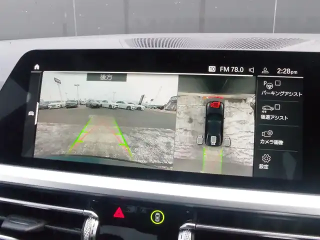 ＢＭＷ ３２０ｄ xDrive 岩手県 2020(令2)年 4.9万km サファイアブラックP インテリセーフ/LDW/ACC/純正HDDナビ/全方位カメラ/PDC/コンフォートアクセス/パワーシート/シートヒーター/ミラーETC/前後ドラレコ/Pトランク