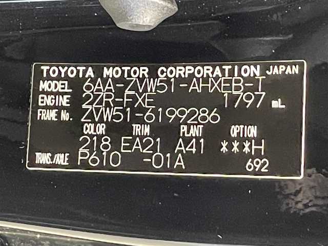 トヨタ プリウス Sツーリングセレクション 愛知県 2021(令3)年 5.1万km アティチュードブラックマイカ ９インチカロッツェリアナビ　/（CD・DVD再生/FM/AM/フルセグTV/USB/HDMI/AUX)/アラウンドビューモニター　/トヨタセーフティセンス　/　　-レーダークルーズコントロール　/　　-プリクラッシュセーフティ/　　-レーントレーニングアシスト/　　-オートマチックハイビーム/　　-ロードサインアシスト/先行車発進告知機能/クリアランスソナー/ＡＣ１００Ｖ　/シートヒーター　/ビルトインＥＴＣ　/デジタルインナーミラー　/ドライブレコーダー/プッシュスタート/　　-スマートキー