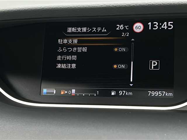 日産 セレナ e－パワー ハイウェイスター V 福岡県 2021(令3)年 8万km ダイヤモンドブラック 純正７インチメモリナビ（MJ320D-W）/（AM/FM/CD/DVD/BT/フルセグTV）/プロパイロット/クルーズコントロール/レーンアシスト/エマージェンシーブレーキ/デジタルインナーミラー/フリップダウンモニター/両側パワースライドドア/コーナーセンサー/ウォークスルー/ふらつき警報/速度標識表示/道路標識表示/駐車支援/衝突軽減システム/横滑り防止装置/純正フロアマット/純正１６インチアルミホイール/純正LEDヘッドライト/アイドリングストップ/スマートキー/プッシュスタートボタン/ETC