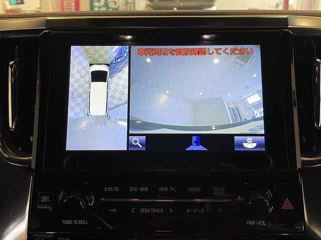 トヨタ ヴェルファイア エグゼクティブ ラウンジ Z 福井県 2018(平30)年 5.3万km バーニングブラッククリスタルシャインガラスフレーク 純正10.5インチSDナビ/フルセグTV/アラウンドビューモニター/フリップダウンモニター/トヨタセーフティセンス/・プリクラッシュセーフティ/・レーントレーシングアシスト/・レーダークルーズコントロール/・レーンディパーチャーアラート/・オートマチックハイビーム/・ロードサインアシスト/・プロアクティブドライビングアシスト/・フロントクロストラフィックアラート/・レーンチェンジアシスト/ブラインドスポットモニター/JBLプレミアムサウンドシステム/前後ドライブレコーダー/ETC2.0/両側パワースライドドア/パワーバックドア/ステアリングヒーター/1・2列目シートヒーター/1・2列目シートクーラー/1・2列目パワーシート/デジタルインナーミラー/100V電源/MTモード付AT/レザーシート/オートライト/3眼LEDヘッドライト/純正17インチアルミホイール/純正フロアマット/ステアリングスイッチ/プッシュスタート/スマートキー