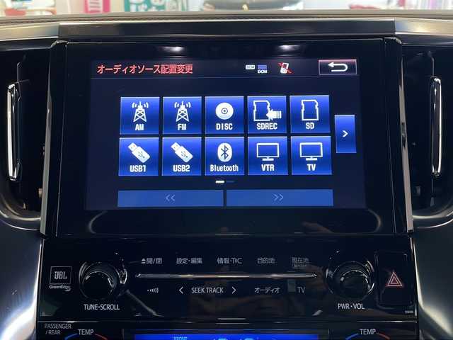 トヨタ ヴェルファイア エグゼクティブ ラウンジ Z 福井県 2018(平30)年 5.3万km バーニングブラッククリスタルシャインガラスフレーク 純正10.5インチSDナビ/フルセグTV/アラウンドビューモニター/フリップダウンモニター/トヨタセーフティセンス/・プリクラッシュセーフティ/・レーントレーシングアシスト/・レーダークルーズコントロール/・レーンディパーチャーアラート/・オートマチックハイビーム/・ロードサインアシスト/・プロアクティブドライビングアシスト/・フロントクロストラフィックアラート/・レーンチェンジアシスト/ブラインドスポットモニター/JBLプレミアムサウンドシステム/前後ドライブレコーダー/ETC2.0/両側パワースライドドア/パワーバックドア/ステアリングヒーター/1・2列目シートヒーター/1・2列目シートクーラー/1・2列目パワーシート/デジタルインナーミラー/100V電源/MTモード付AT/レザーシート/オートライト/3眼LEDヘッドライト/純正17インチアルミホイール/純正フロアマット/ステアリングスイッチ/プッシュスタート/スマートキー