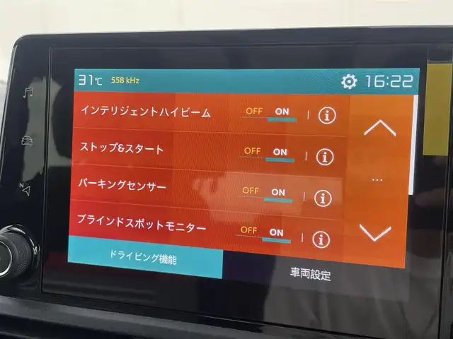 シトロエン シトロエン ベルランゴ シャイン XTRパック 東京都 2020(令2)年 1万km サーブル AppleCarPlay/AndroidAuto/ブラインドスポットモニター/レーンキープアシスト/アダプティブクルーズコントロール/インテリジェントハイビーム/アンビエンスライト/パドルシフト/パノラマガラスルーフ/ブラックドアミラー/ブラックリアスポイラー/ブラックルーフレール/サイドカメラ/バックカメラ/ISOFIX/スマートキー/プッシュスタート/ETC/オーバーヘッドコンソール/シートバックテーブル