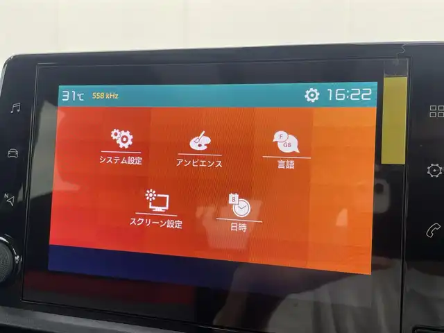 シトロエン シトロエン ベルランゴ シャイン XTRパック 東京都 2020(令2)年 1万km サーブル AppleCarPlay/AndroidAuto/ブラインドスポットモニター/レーンキープアシスト/アダプティブクルーズコントロール/インテリジェントハイビーム/アンビエンスライト/パドルシフト/パノラマガラスルーフ/ブラックドアミラー/ブラックリアスポイラー/ブラックルーフレール/サイドカメラ/バックカメラ/ISOFIX/スマートキー/プッシュスタート/ETC/オーバーヘッドコンソール/シートバックテーブル