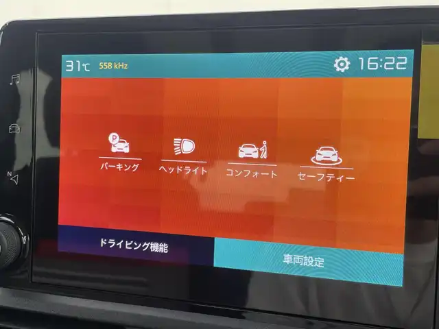 シトロエン シトロエン ベルランゴ シャイン XTRパック 東京都 2020(令2)年 1万km サーブル AppleCarPlay/AndroidAuto/ブラインドスポットモニター/レーンキープアシスト/アダプティブクルーズコントロール/インテリジェントハイビーム/アンビエンスライト/パドルシフト/パノラマガラスルーフ/ブラックドアミラー/ブラックリアスポイラー/ブラックルーフレール/サイドカメラ/バックカメラ/ISOFIX/スマートキー/プッシュスタート/ETC/オーバーヘッドコンソール/シートバックテーブル