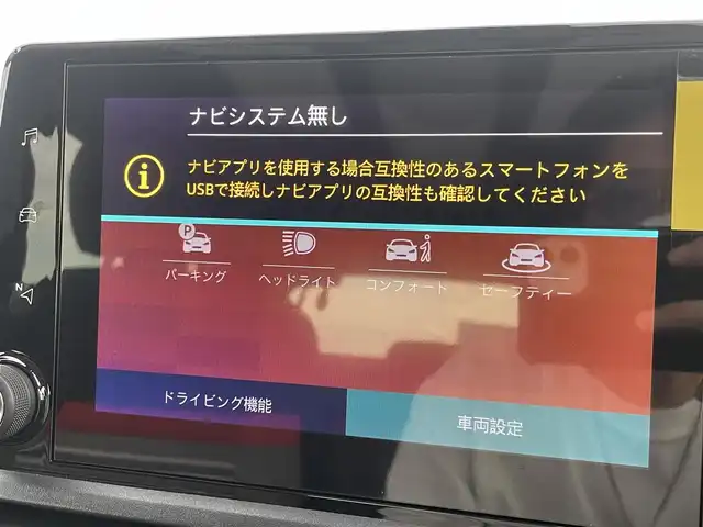 シトロエン シトロエン ベルランゴ シャイン XTRパック 東京都 2020(令2)年 1万km サーブル AppleCarPlay/AndroidAuto/ブラインドスポットモニター/レーンキープアシスト/アダプティブクルーズコントロール/インテリジェントハイビーム/アンビエンスライト/パドルシフト/パノラマガラスルーフ/ブラックドアミラー/ブラックリアスポイラー/ブラックルーフレール/サイドカメラ/バックカメラ/ISOFIX/スマートキー/プッシュスタート/ETC/オーバーヘッドコンソール/シートバックテーブル
