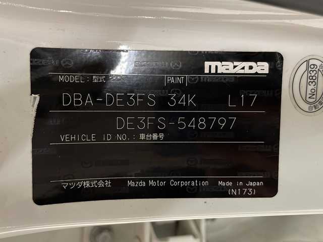 マツダ デミオ 13C－V スマートEDⅡ 熊本県 2013(平25)年 5.1万km クリスタルホワイトパールマイカ 純正ナビ(Bluetooth/CD・DVD/TV/MSV)/純正フロアマット/リモコンキー/AC/ハロゲンヘッドランプ/ダブルエアバッグ/スペアキー/盗難防止装置/取扱説明書/ホイールキャップ