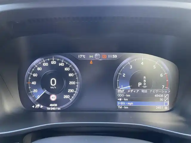 ボルボ ＸＣ４０ T4 AWD インスクリプション 静岡県 2020(令2)年 4.9万km ぺブルグレー 黒革/前席シートヒーター/ステアリングヒーター/メモリー付きパワーシート/harman/kardonプレミアムサウンド/ワイヤレス充電/純正ナビ/(Bluetooth/AppleCarPlay/USB/iPod/フルセグ)/電動リアゲート/BLIS/ACC/LKA/AFS/自動駐車システム/クリスタルシフトノブ/ボディーカラーペブルグレーメタリック（Inscription専用色)/360°カメラ/ETC/ドライブレコーダー/保証書/取扱説明書