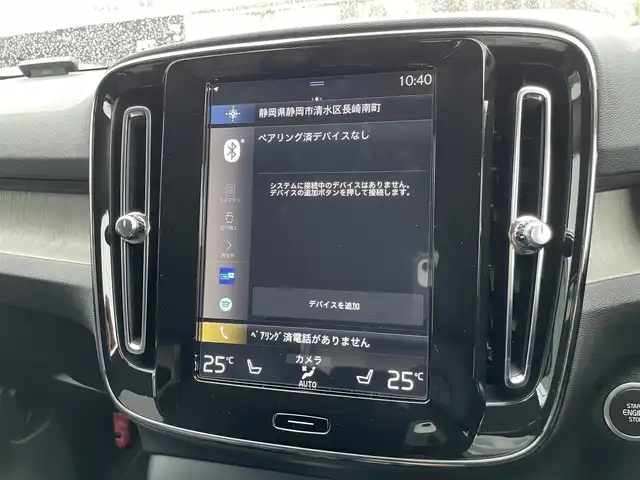 ボルボ ＸＣ４０ T4 AWD インスクリプション 静岡県 2020(令2)年 4.9万km ぺブルグレー 黒革/前席シートヒーター/ステアリングヒーター/メモリー付きパワーシート/harman/kardonプレミアムサウンド/ワイヤレス充電/純正ナビ/(Bluetooth/AppleCarPlay/USB/iPod/フルセグ)/電動リアゲート/BLIS/ACC/LKA/AFS/自動駐車システム/クリスタルシフトノブ/ボディーカラーペブルグレーメタリック（Inscription専用色)/360°カメラ/ETC/ドライブレコーダー/保証書/取扱説明書