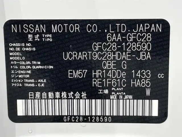 日産 セレナ e－パワー ハイウェイスター V 愛知県 2025(令7)年 0.1千km プリズムホワイト 登録済未使用車/純正１２．３インチディスプレイ/プロパイロット/アラウンドビューモニター/両側パワースライドドア/ハンズフリーオートスライドドア/電動パーキングブレーキ/ブレーキホールド/衝突軽減ブレーキ/ブラインドスポットモニター/車線逸脱警報/クリアランスソナー/先行車発進告知/ワイヤレス充電/デジタルインナーミラー/前後ドライブレコーダー/ビルトインＥＴＣ２．０/USB＆HDMI入力端子/ＬＥＤヘッドライト/オートハイビーム/ISOFIX/純正16インチアルミホイール