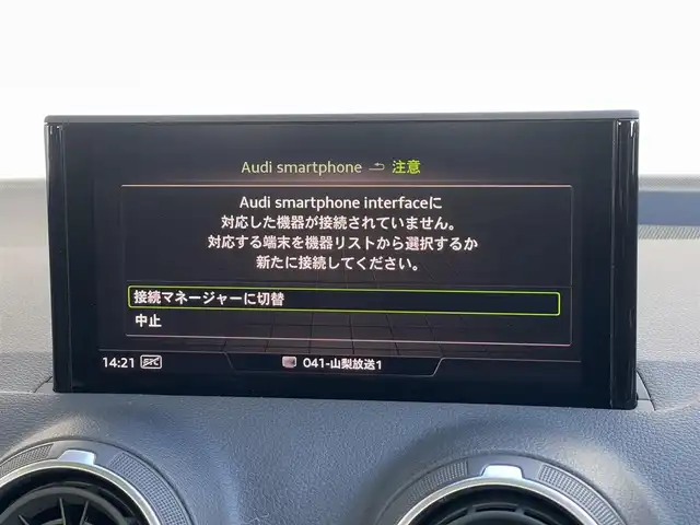 アウディ Ｑ２ ハッシュタグ ブラックスタイリング 山梨県 2019(令1)年 3.2万km グレイシアホワイトメタリック ３７５台限定　/ブラックＳＰＫＧ　/ＯＰ１８ＡＷ　/３０ＴＦＳＩＳＰベース　/バーチャルＣＰ　/ＭＭＩ　/メモリナビ　/カープレイ　/アシスタンスＰ　/ＡＣＣ　/ＢＳＡ　/ＬＫＡ　/フルセグ　/ＢＴ　/Ｂカメラ　/コーナーＳ