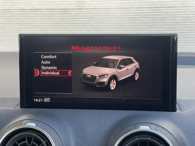 アウディ Ｑ２ ハッシュタグ ブラックスタイリング 山梨県 2019(令1)年 3.2万km グレイシアホワイトメタリック ３７５台限定　/ブラックＳＰＫＧ　/ＯＰ１８ＡＷ　/３０ＴＦＳＩＳＰベース　/バーチャルＣＰ　/ＭＭＩ　/メモリナビ　/カープレイ　/アシスタンスＰ　/ＡＣＣ　/ＢＳＡ　/ＬＫＡ　/フルセグ　/ＢＴ　/Ｂカメラ　/コーナーＳ