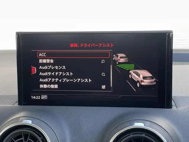 アウディ Ｑ２ ハッシュタグ ブラックスタイリング 山梨県 2019(令1)年 3.2万km グレイシアホワイトメタリック ３７５台限定　/ブラックＳＰＫＧ　/ＯＰ１８ＡＷ　/３０ＴＦＳＩＳＰベース　/バーチャルＣＰ　/ＭＭＩ　/メモリナビ　/カープレイ　/アシスタンスＰ　/ＡＣＣ　/ＢＳＡ　/ＬＫＡ　/フルセグ　/ＢＴ　/Ｂカメラ　/コーナーＳ