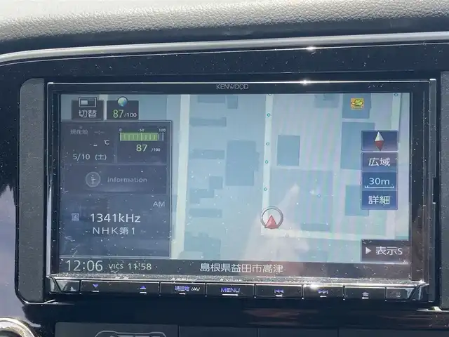 三菱 アウトランダー ＰＨＥＶ G 島根県 2015(平27)年 5.5万km アメジストブラック 社外メモリナビ (CD/DVD/BT/フルセグ)/4WD/前後ドライブレコーダー/衝突被害軽減ブレーキ/車線逸脱警告/クルーズコントロール/ETC/パドルシフト/充電ケーブル積み込み/社外AW付き冬タイヤ積み込み/取扱説明書/保証書/スペアキー×1