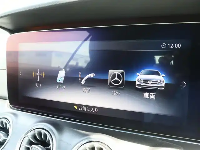 メルセデス・ベンツ Ｅ２００ カブリオレ スポーツ 宮城県 2018(平30)年 3万km オブシディアンブラック レザーパッケージ/・本革シート(ナッパレザー/赤黒)/・ブルメスター/・エアバランスパッケージ/・エアキャップ/・エアスカーフ/AMGラインパッケージ/アダプティブクルーズコントロール/インテリジェントライトシステム/アダプティブレーンキープアシスト/ブラインドスポットモニター/ヘッドアップディスプレイ/パドルシフト/メモリ付パワーシート(DN席)/シートヒーター(DN席)/純正HDDナビ(BT/USB/フルセグTV)/360°カメラ/純正19AW/ETC/キーレスゴー/パドルシフト/ステアリングスイッチ/禁煙車