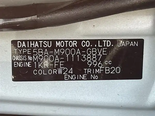 トヨタ ルーミー カスタムG 茨城県 2024(令6)年 0.9万km パールホワイトⅢ ワンオーナー/革巻きステアリング/ステアリングスイッチ/レーダークルーズコントロール/LEDヘッドライト/電子式パーキング/両側パワースライドドア/ETC/社外ナビ/パノラミックビューカメラ/フロアマット/プッシュスタート