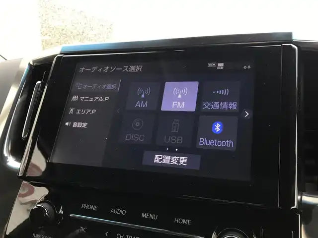 トヨタ ヴェルファイア ハイブリット ZR Gエディション 富山県 2020(令2)年 7万km ブラック ○ツインムーンルーフ/○純正9型ナビ(BT/CD/DVD)/○フルセグTV/○パワースライドドア(両側)/○バックモニター/○ビルトインETC/○ソーリンドライブレコーダー/○純正12.1型後席ディスプレイ/○レーダークルーズコントロール/○インテリジェントクリアランスソナー/○セーフティセンス/・プリクラッシュセーフティ/・レーントレーシングアシスト/・ロードサインアシスト/・アダプティブハイビームシステム/○3眼LEDヘッドランプ(AFS)/○デュアルオートエアコン/○木目調/革巻きコンビステアリング/○ステアリングヒーター/○前席パワーシート/快適温熱シート/○助手席パワーオットマン/○エグゼクティブパワーシート/○純正17インチアルミホイール/○スマートエントリー/プッシュスタートシステム/○禁煙車