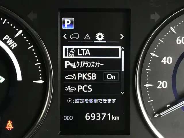 トヨタ ヴェルファイア ハイブリット ZR Gエディション 富山県 2020(令2)年 7万km ブラック ○ツインムーンルーフ/○純正9型ナビ(BT/CD/DVD)/○フルセグTV/○パワースライドドア(両側)/○バックモニター/○ビルトインETC/○ソーリンドライブレコーダー/○純正12.1型後席ディスプレイ/○レーダークルーズコントロール/○インテリジェントクリアランスソナー/○セーフティセンス/・プリクラッシュセーフティ/・レーントレーシングアシスト/・ロードサインアシスト/・アダプティブハイビームシステム/○3眼LEDヘッドランプ(AFS)/○デュアルオートエアコン/○木目調/革巻きコンビステアリング/○ステアリングヒーター/○前席パワーシート/快適温熱シート/○助手席パワーオットマン/○エグゼクティブパワーシート/○純正17インチアルミホイール/○スマートエントリー/プッシュスタートシステム/○禁煙車