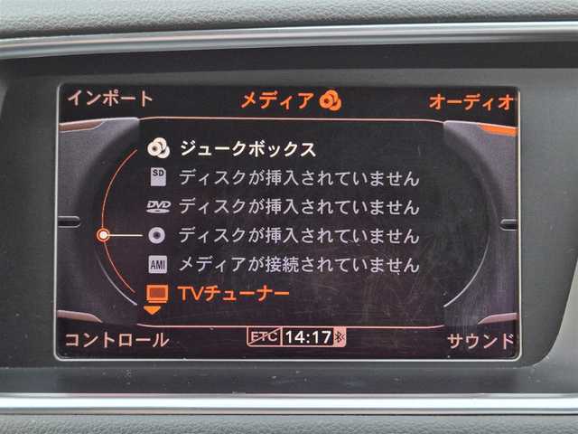 アウディ Ｑ５ 2．0 TFSI クワトロ Sライン 鹿児島県 2012(平24)年 15.5万km アイビスホワイト クルーズコントロール　/ビルトインＥＴＣ　/Ｄ＋Ｎ席パワーシート　/D席シートメモリー　/Ｂｌｕｅｔｏｏｔｈ接続　/パワーバックドア　/ＭＴモード付きＡＴ　/パドルシフト　/純正ＨＤＤナビ　/前後コーナーセンサー/４WD/ターボ車/プッシュスタート/スマートキー/横滑り防止装置/エアバッグ(W+サイド)/カーテンエアバッグ