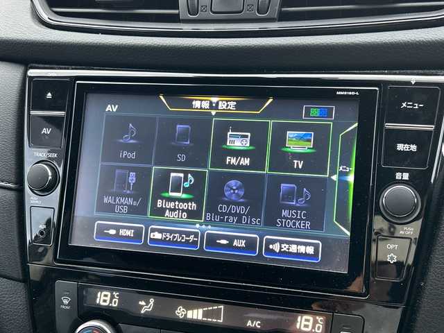 日産 エクストレイル 20Xi 千葉県 2020(令2)年 8.8万km ダイヤモンドブラック ９型ナビＭＭ５１９Ｄ－Ｌ　全方位カメラ　プロパイロット　ドラレコ　ＥＴＣ２．０　電動バックドア　シートヒーター スマートキー　プッシュスタート　ＬＥＤライト　オートライト　エマージェンシーブレーキ