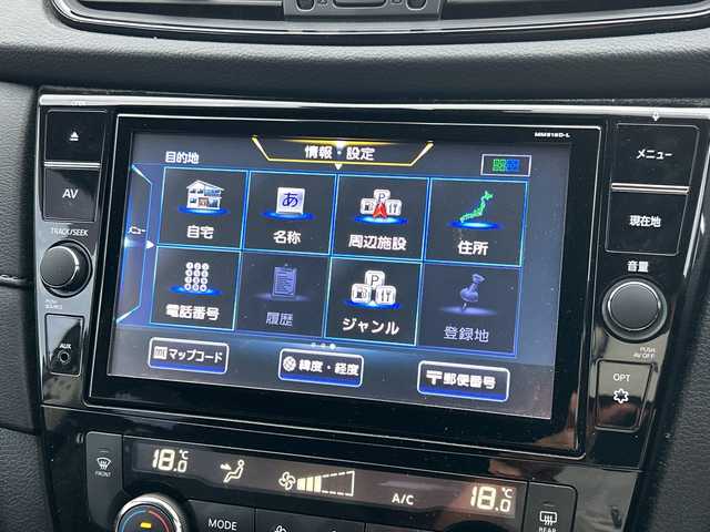 日産 エクストレイル 20Xi 千葉県 2020(令2)年 8.8万km ダイヤモンドブラック ９型ナビＭＭ５１９Ｄ－Ｌ　全方位カメラ　プロパイロット　ドラレコ　ＥＴＣ２．０　電動バックドア　シートヒーター スマートキー　プッシュスタート　ＬＥＤライト　オートライト　エマージェンシーブレーキ