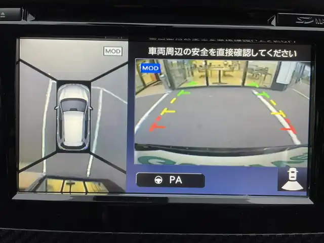 日産 エクストレイル 20X エマージェンシーブレーキ 青森県 2014(平26)年 10.3万km ダイヤモンドブラック ・4WD/・純正ナビ/・AM/FM/CD/DVD/BT/・フルセグ/・横滑り抑制装置/・衝突軽減装置/・クルーズコントロール/・アラウンドビューモニター/・ダウンヒルアシストコントロール/・D＋N席シートヒーター/・コーナーセンサー/・パワーバックドア/・純正フロアマット/・ドラレコ/・ETC/・ドアバイザー/・USBソケット/・シガーソケット/・社外AW18インチ/・保証書、取説