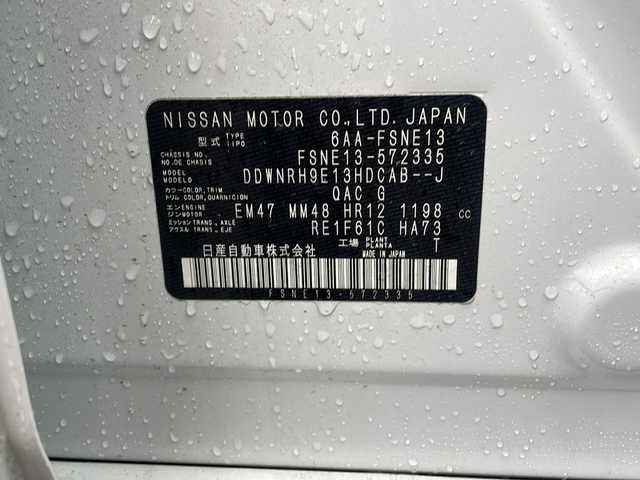 日産 オーラ G FOUR レザーエディション 福島県 2023(令5)年 1.1万km ピュアホワイトパール 4WD ワンオーナー 寒冷地仕様 純正9型ナビ フルセグTV Bluetooth 全方位モニター プロパイロット BOSEサウンド ETC オートライト LEDライト レーンキープ スマートキー