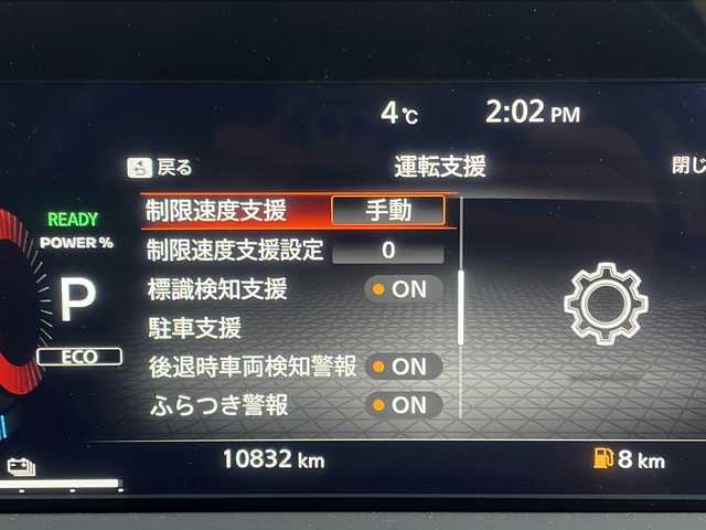 日産 オーラ G FOUR レザーエディション 福島県 2023(令5)年 1.1万km ピュアホワイトパール 4WD ワンオーナー 寒冷地仕様 純正9型ナビ フルセグTV Bluetooth 全方位モニター プロパイロット BOSEサウンド ETC オートライト LEDライト レーンキープ スマートキー