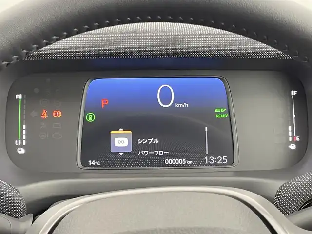 ホンダ フリード ハイブリット e:HEV AIR EX 千葉県 2025(令7)年 0.1千km クリスタルブラックパール 登録済未使用車/純正9インチナビ/・LXM-242VFNi/・BT/ACP/AA/フルセグ/Honda SENSING/・衝突軽減ブレーキ（CMBS）/・先行車発進お知らせ機能/・歩行者事故低減ステアリング/・路外逸脱抑制機能/・標識認識機能/・渋滞追従機能付アダプティブクルーズコントロール（ACC）/・車線維持支援システム（LKAS）/・トラフィックジャムアシスト（渋滞運転支援機能）/・誤発進抑制機能/・後方誤発進抑制機能/・近距離衝突軽減ブレーキ/・急アクセル抑制機能/・パーキングセンサーシステム/・オートハイビーム/両側パワースライドドア/バックカメラ/ブラインドスポットインフォメーション/リアクーラー/前席シートヒーター/LEDヘッドライト/スマートキー/スペアキー/純正15インチアルミホイール/取扱説明書/保証書