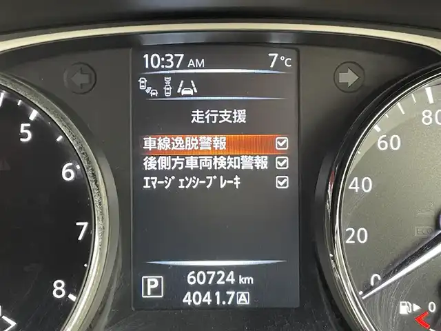 日産 エクストレイル