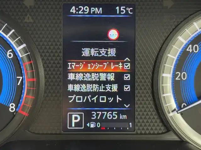 日産 ルークス HWS Gターボ プロパイロットED 岡山県 2020(令2)年 3.8万km アッシュブラウンM 純正９インチナビ　プロパイロット　衝突軽減ブレーキ　両側電動スライドドア　アラウンドビューモニター　ビルトインＥＴＣ２．０　ＬＥＤヘッドライト　ドライブレコーダー　オートハイビーム　Bluetooth
