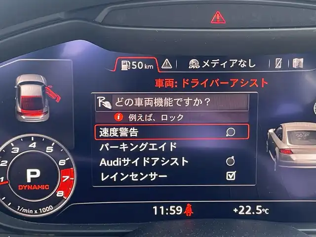 アウディ アウディ ＴＴクーペ Sラインコンペティションプラス 東京都 2022(令4)年 1.9万km グレイシアホワイトメタリック Sラインパッケージ/コンフォートパッケージ/マトリクスLEDヘッドライト/アウディマグネティックライド/純正ナビ/バックカメラ/ETC/ドライブレコーダー/ハーフレザーシート/パワーシート/シートヒーター/リアスポイラー/カラードキャリパー/純正19インチAW