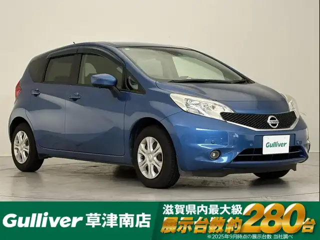 日産 ノート XVセレ +セーフ 滋賀県 2015(平27)年 4.6万km シャイニングブルー 純正ナビ/Bluetooth/DVD/CD/iPod/AUX/ETC/コーナーセンサー（前後）/バックカメラ（ミラー内臓）/全方位カメラ/レーンキープアシスト/衝突軽減装置/プッシュスタート/スペアキー1本/電動格納ミラー/純正フロアマット/ドアバイザー