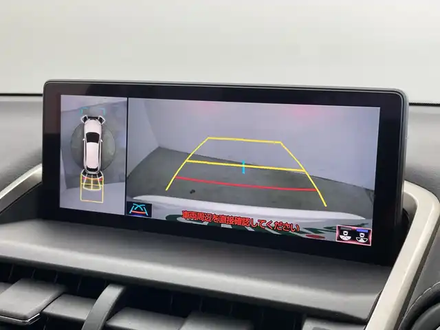 レクサス ＮＸ 300h バージョンL 新潟県 2018(平30)年 2.4万km ソニッククォーツ 純正メモリナビ/　フルセグTV/Bluetooth/CD/DVD/USB/レーダークルーズコントロール/衝突被害軽減ブレーキ/レーンキープアシスト/ブラインドスポットモニター/パワーバックドア/レザーシート/前席パワーシート/D席メモリーシート/前席シートヒーター/前席エアシート/前後コーナーセンサー/ステアリングヒーター/ドライブレコーダー/全方位モニター/ビルトインETC2.0/オートマチックハイビーム/LEDヘッドライト/純正AWセット冬タイヤ積込/レーダー探知機【Z240Csd】/レザーステアリング/ステアリングスイッチ/パドルシフト