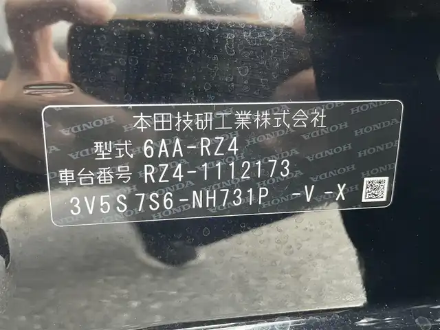 ホンダ ＺＲ－Ｖ ハイブリッド e:HEV Z 滋賀県 2025(令7)年 0.2万km クリスタルブラックパール 純正ナビ/・AM/FM/・USB/Bluetooth/・AppleCarPlay/・AndroidAuto/・フルセグTV/マルチビューカメラ/ステアリングスイッチ/革巻きステアリング/ステアリングヒーター/パドルシフト/ビルトインETC2.0/ワイヤレス充電/衝突軽減ブレーキ/レーンキープアシスト/先行者発進お知らせ/ブラインドスポットシステム/アダプティブクルーズコントロール/標識認識機能/ドライバー注意力モニター/ヒルディセントコントロール/パワーテールゲート/前席パワーシート/運転席メモリシート/前席シートヒーター/電動格納ミラー/オートマチックヘッドライト/LEDヘッドライト/アダプティブヘッドライトシステム/純正18インチアルミホイール