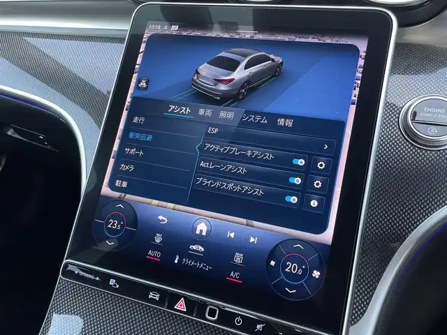 メルセデス・ベンツ Ｃ２００ アバンギャルド AMGライン 三重県 2022(令4)年 2.1万km ポーラホワイト レーダーセーフティーＰＫＧ/ベーシックＰＫＧ/ＡＣＣ/ヘッドアップディスプレイ/純正ナビ/全方位カメラ/フルセグＴＶ/ハーフレザーシート/シートヒーター/前席パワーシート/純正１８ＡＷ/アンビエント