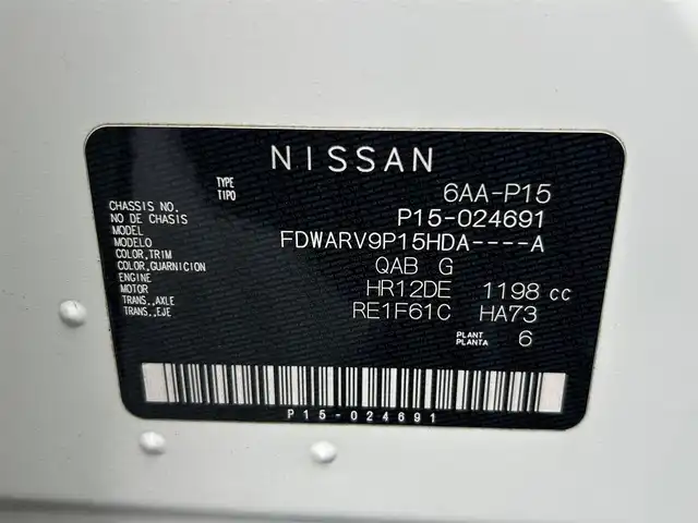 日産 キックス X 静岡県 2020(令2)年 1.9万km ブリリアントホワイトパール 純正9インチナビ/（FM/AM/CD/DVD/Bluetooth/SD）/フルセグTV/全周囲カメラ/ETC車載器/オートライト/プロパイロット/レーダークルーズ/デジタルインナーミラー/VDC/・VDC機能/・TCS（トラクションコントロールシステム）機能/・ブレーキLSD（リミテッドスリップデフ）機能/ルーフレール/純正17AW